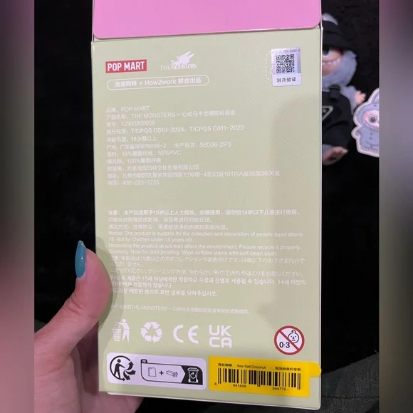 100 % Authentic Labubu (sea salt coconut) with Prada outfit. - Picture 2 of 8